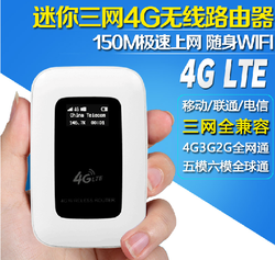 联通4G上网卡 一折起畅享高速移动网络，酷翼X9等设备助力便捷互联