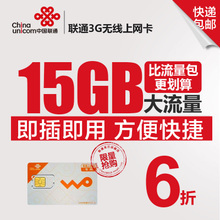 Apple iPhone SE国行未激活分期免息送礼 质量解析与兄弟导购的3G/4G上网卡指南